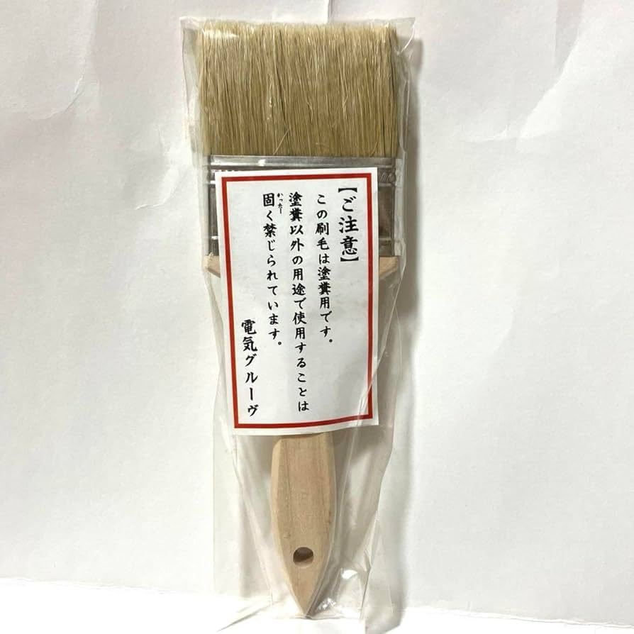 Amazon.co.jp: 電気グルーヴ 塗糞祭 塗糞刷毛 : ホーム＆キッチン